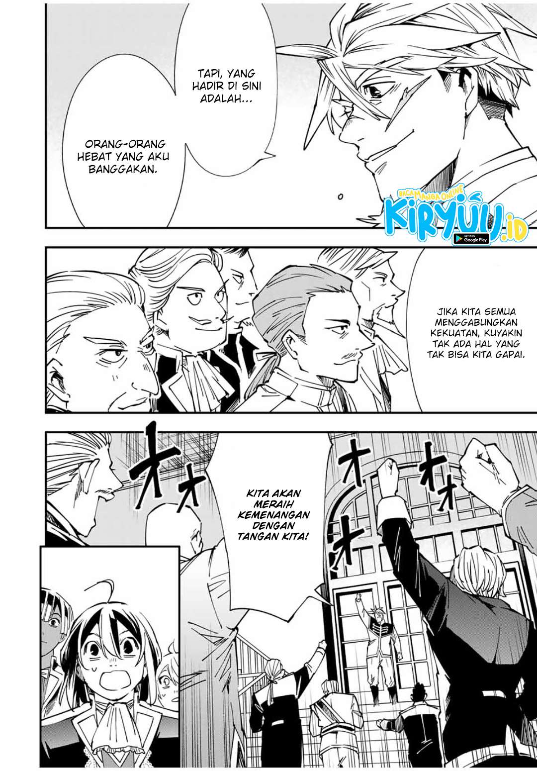 Reincarnated as an Aristocrat with an Appraisal Skill Chapter 39 Bahasa Indonesia