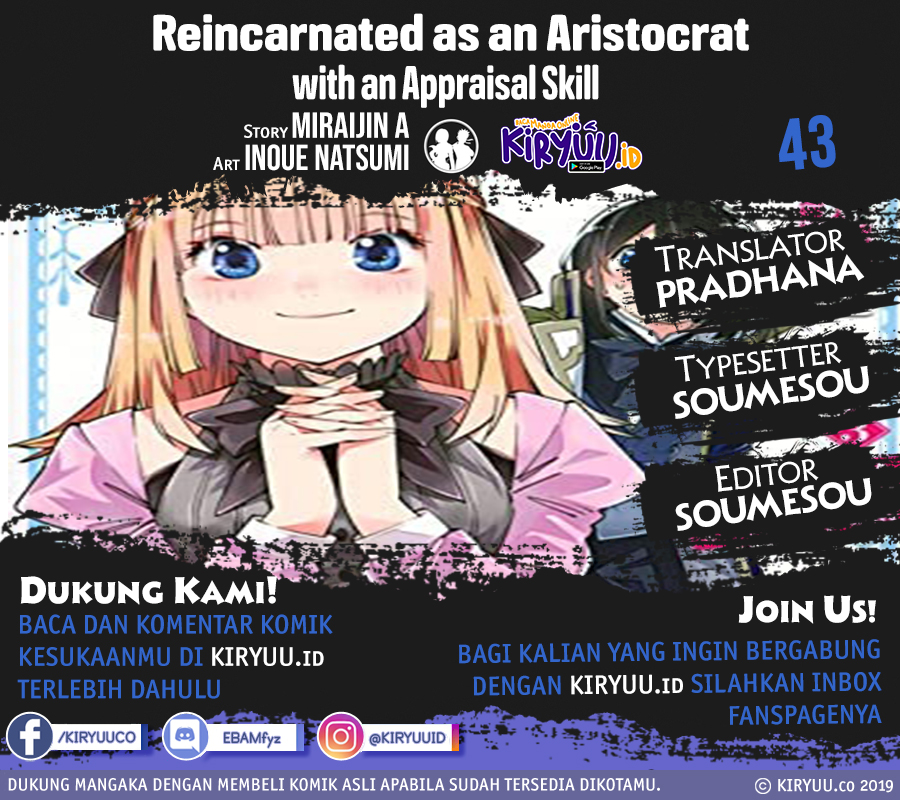Reincarnated as an Aristocrat with an Appraisal Skill chapter 43