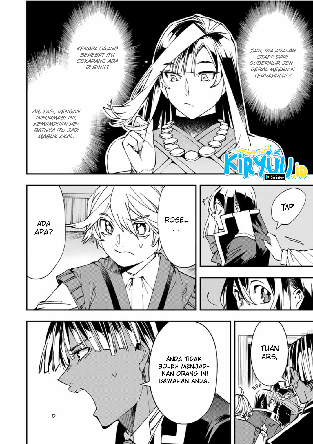 Reincarnated as an Aristocrat with an Appraisal Skill chapter 43