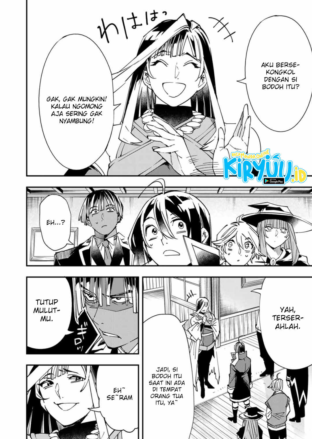 Reincarnated as an Aristocrat with an Appraisal Skill chapter 43