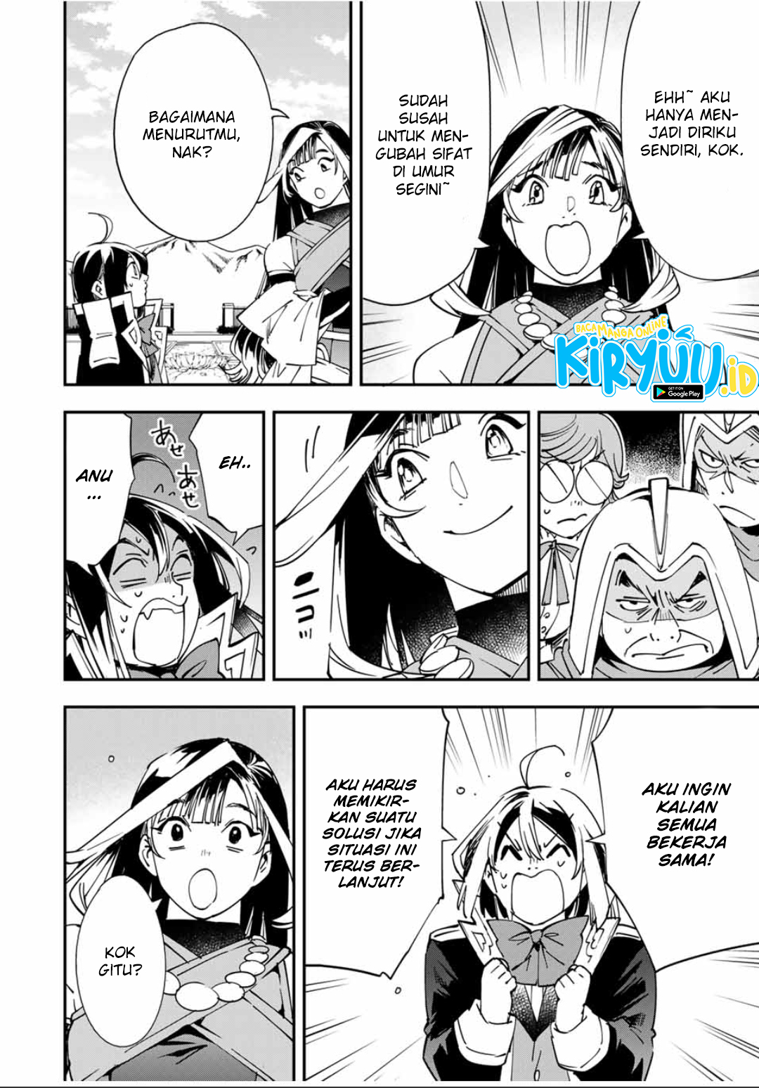 Reincarnated as an Aristocrat with an Appraisal Skill chapter 43