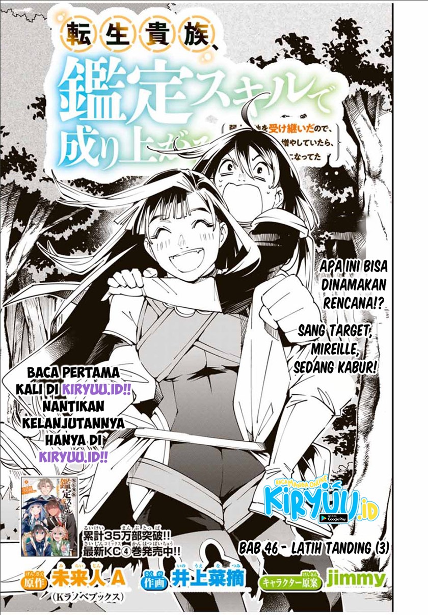 Reincarnated as an Aristocrat with an Appraisal Skill Chapter 46 Bahasa Indonesia