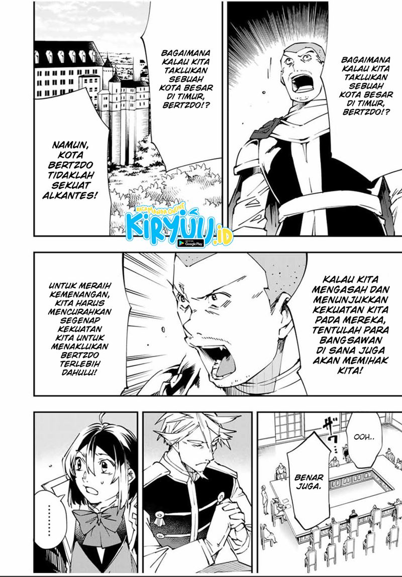 Reincarnated as an Aristocrat with an Appraisal Skill Chapter 50 Bahasa Indonesia