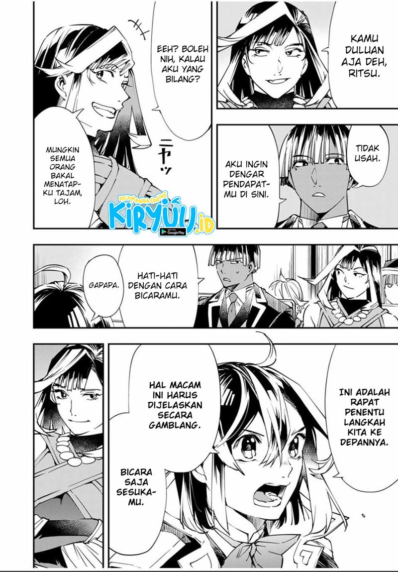 Reincarnated as an Aristocrat with an Appraisal Skill Chapter 50 Bahasa Indonesia