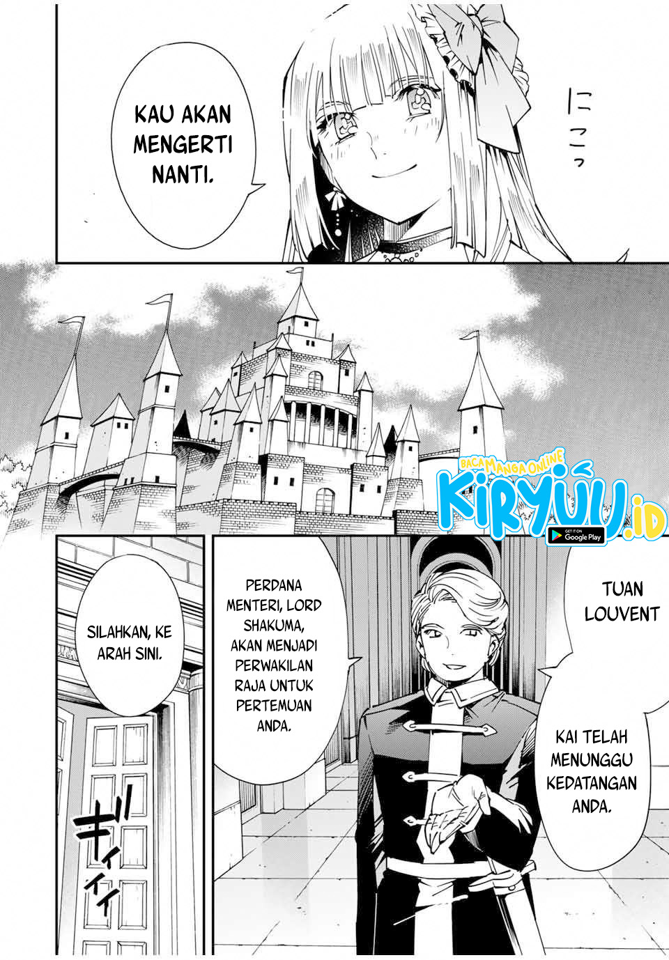 Reincarnated as an Aristocrat with an Appraisal Skill chapter 57