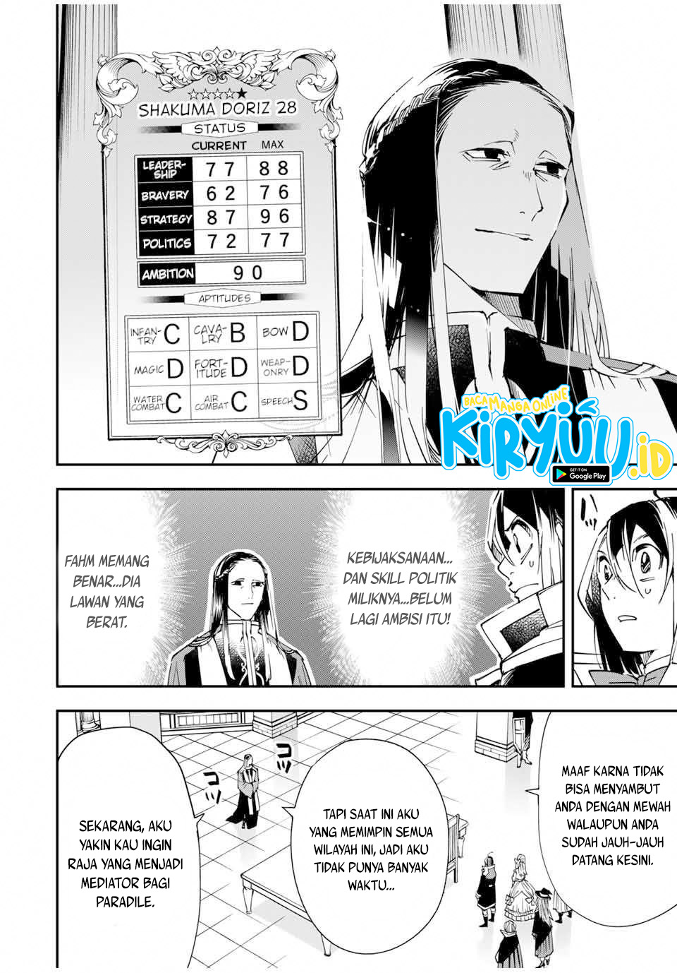 Reincarnated as an Aristocrat with an Appraisal Skill chapter 57