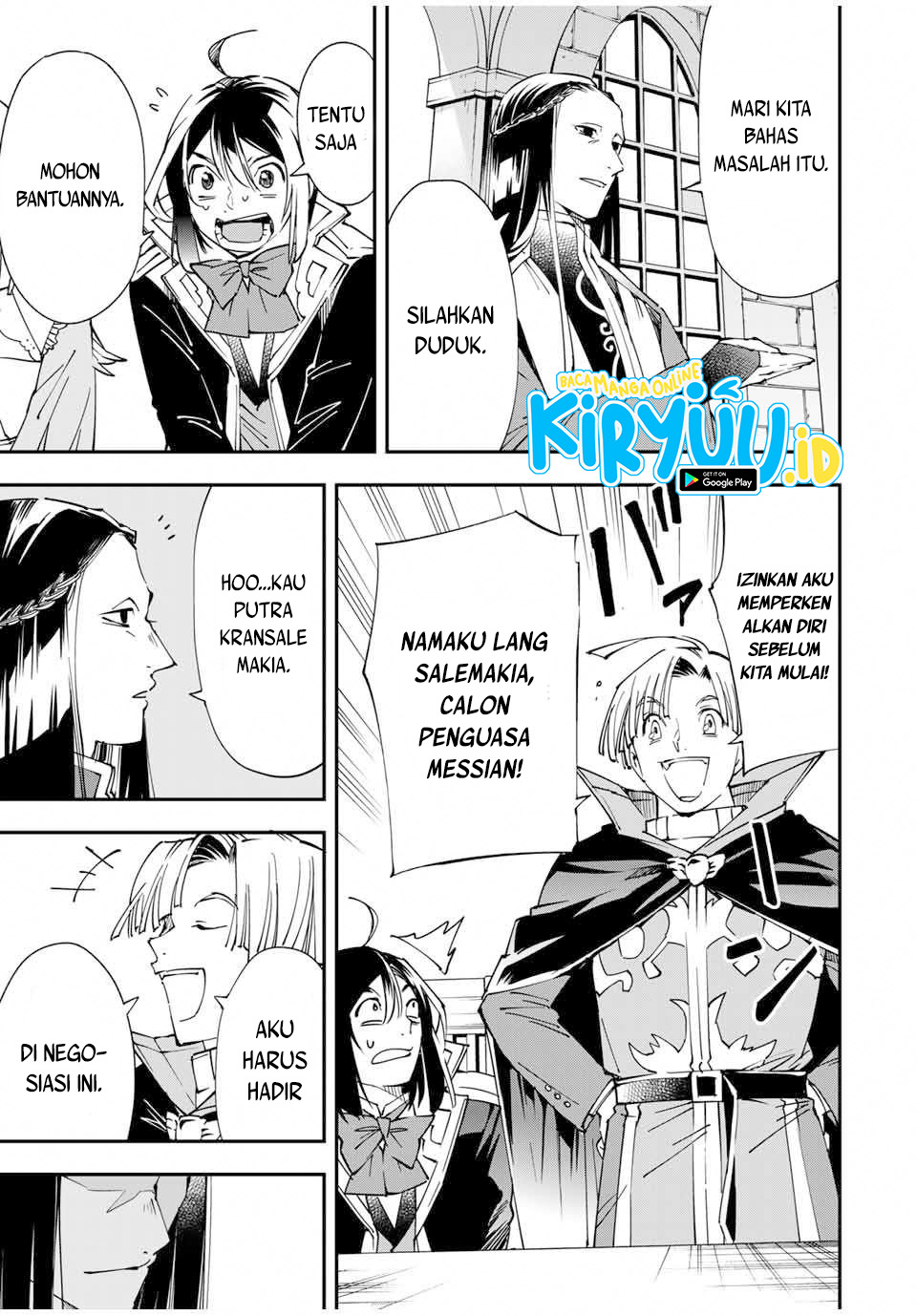 Reincarnated as an Aristocrat with an Appraisal Skill chapter 57