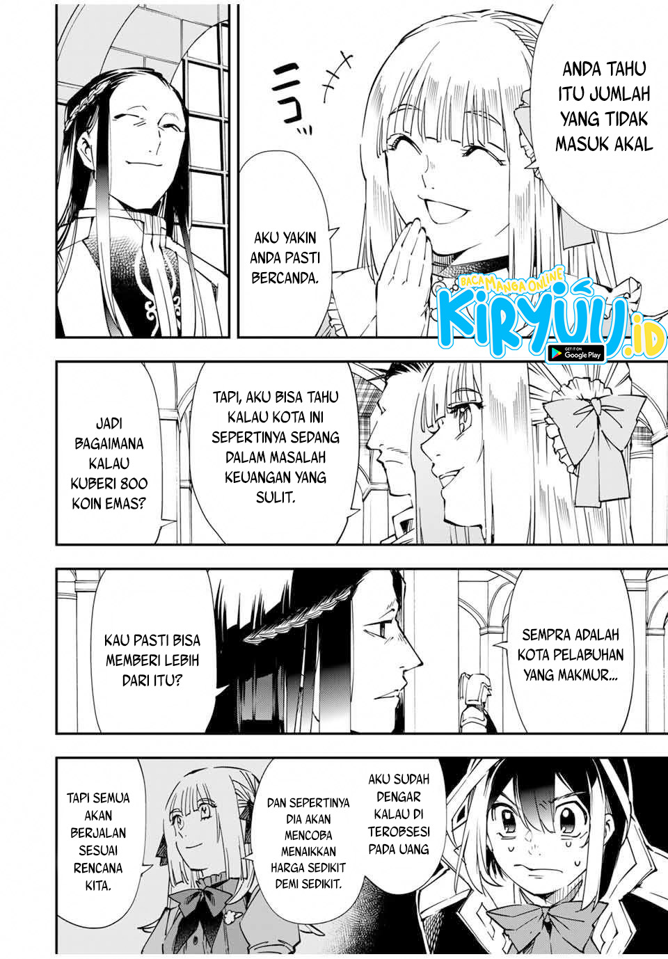 Reincarnated as an Aristocrat with an Appraisal Skill chapter 57