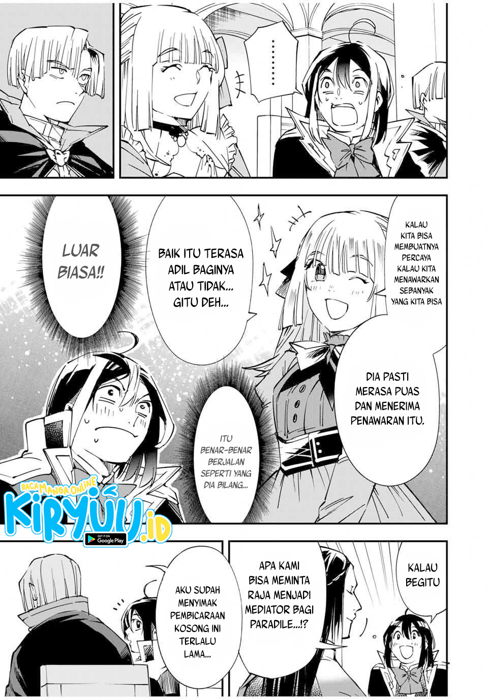 Reincarnated as an Aristocrat with an Appraisal Skill chapter 57