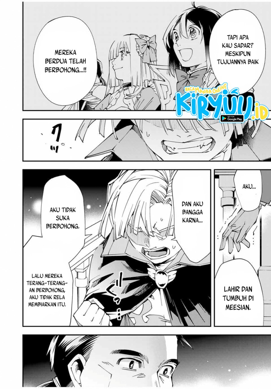 Reincarnated as an Aristocrat with an Appraisal Skill chapter 60