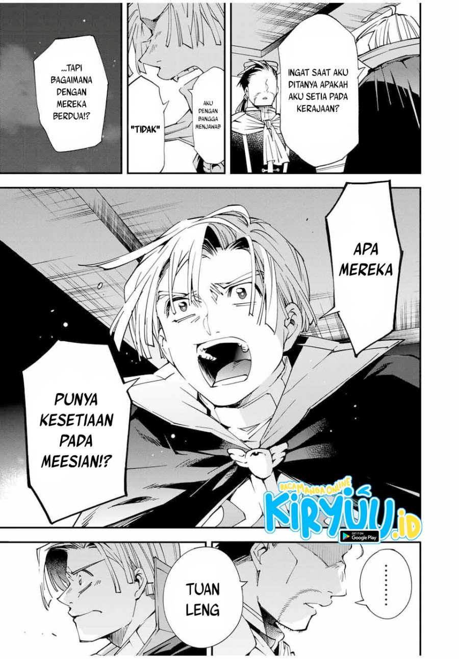 Reincarnated as an Aristocrat with an Appraisal Skill chapter 60