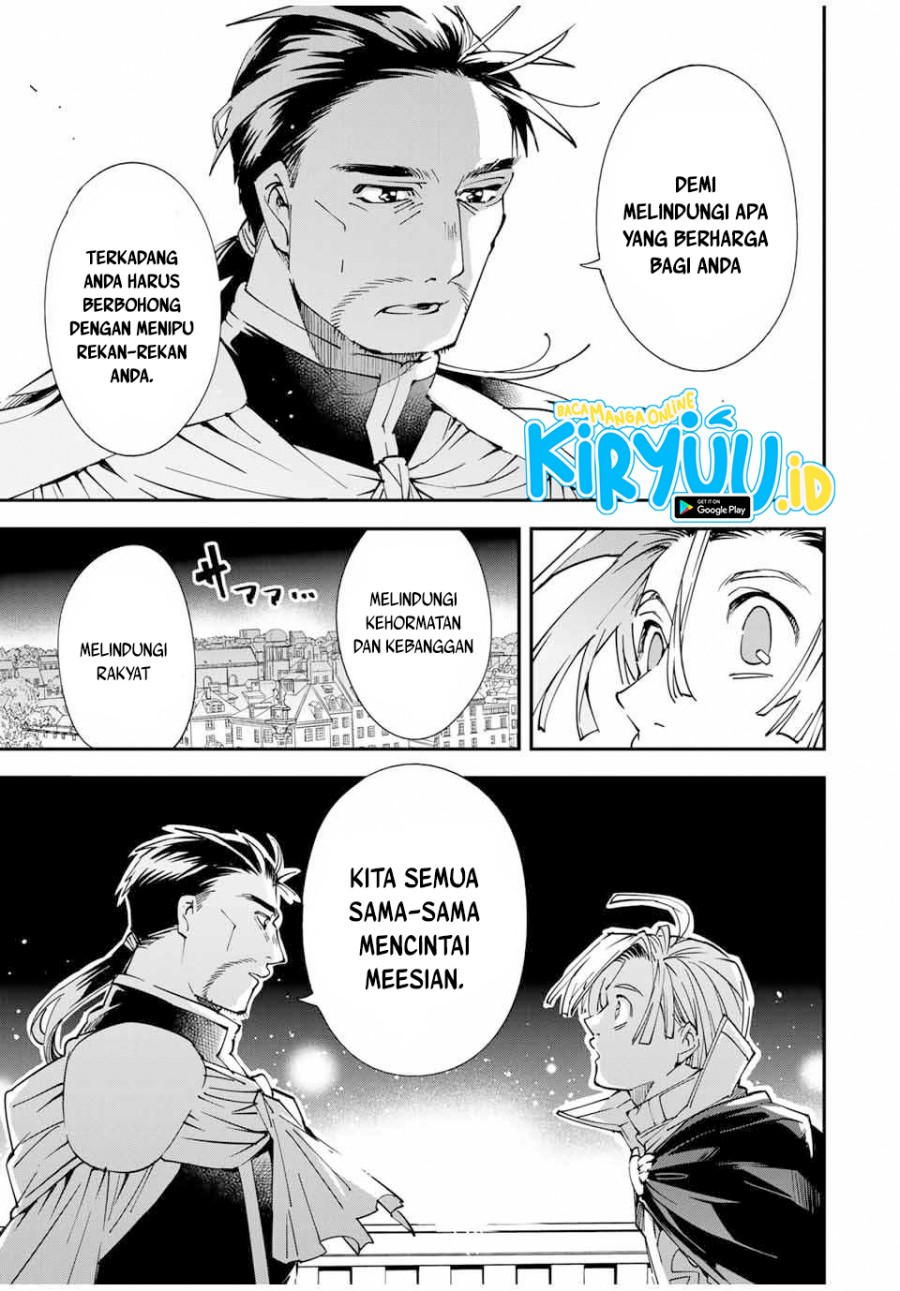 Reincarnated as an Aristocrat with an Appraisal Skill chapter 60