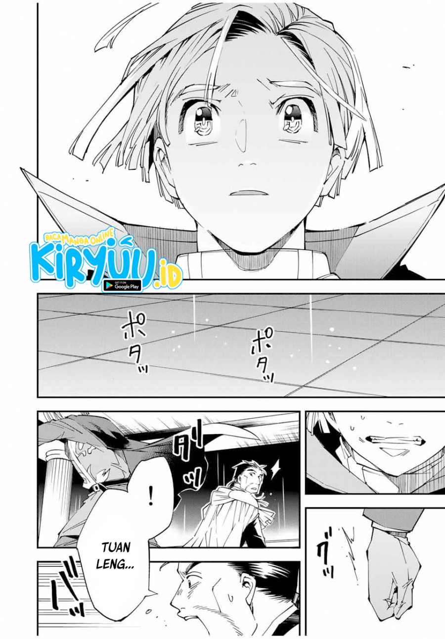 Reincarnated as an Aristocrat with an Appraisal Skill chapter 60