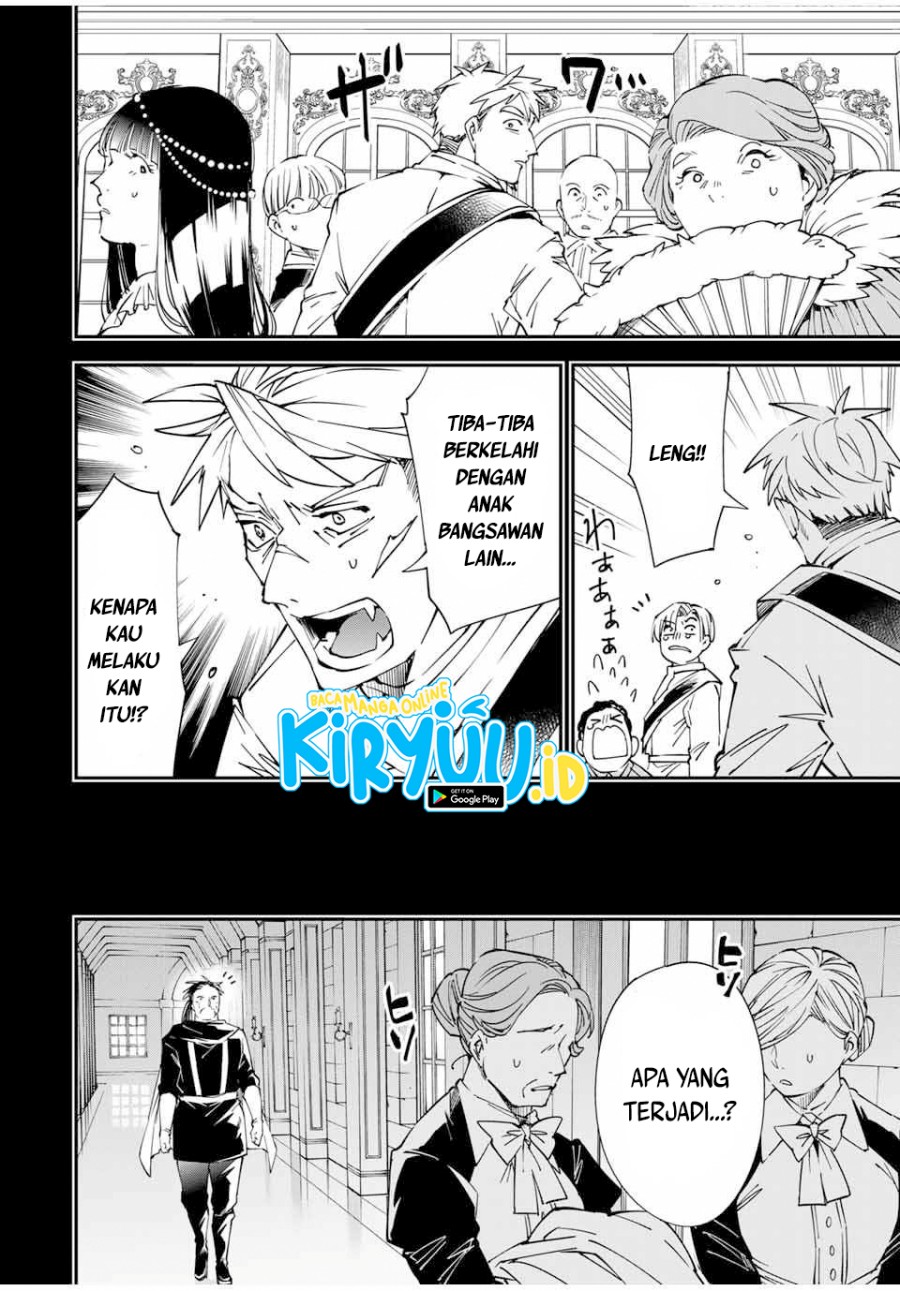 Reincarnated as an Aristocrat with an Appraisal Skill chapter 60
