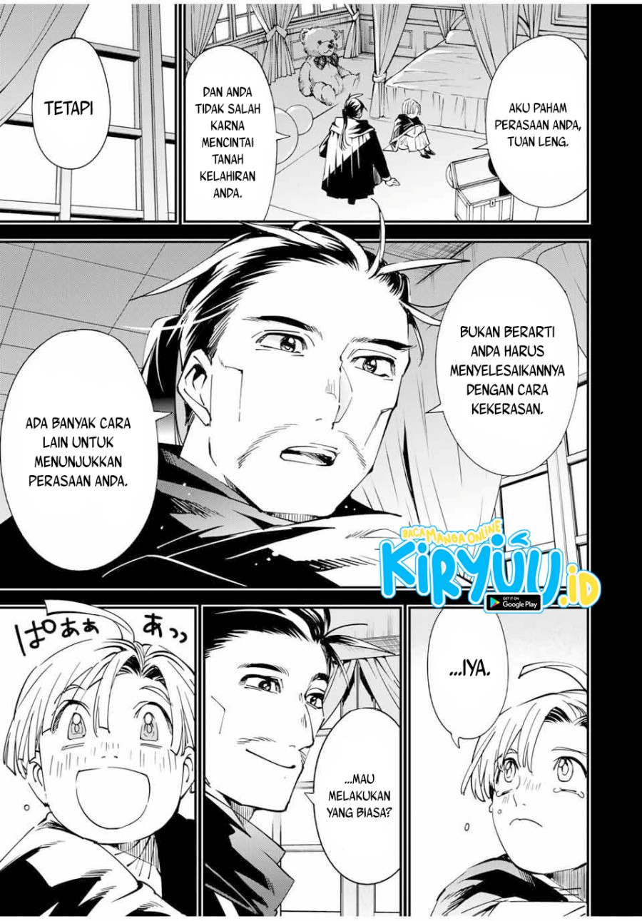 Reincarnated as an Aristocrat with an Appraisal Skill chapter 60