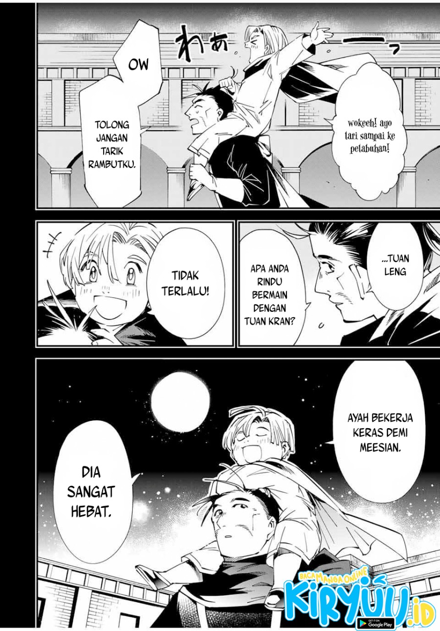 Reincarnated as an Aristocrat with an Appraisal Skill chapter 60