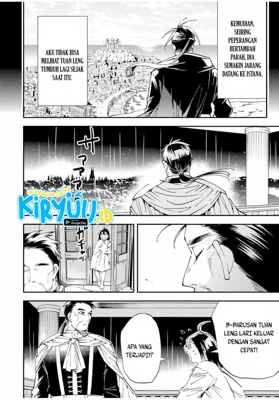 Reincarnated as an Aristocrat with an Appraisal Skill chapter 60