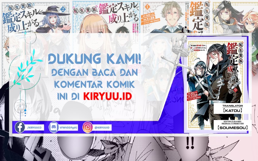 Reincarnated as an Aristocrat with an Appraisal Skill chapter 88