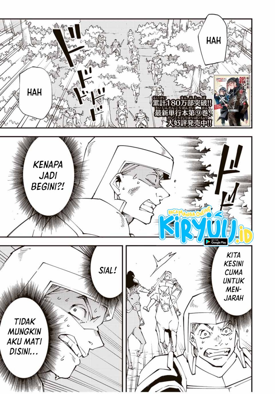 Reincarnated as an Aristocrat with an Appraisal Skill chapter 88