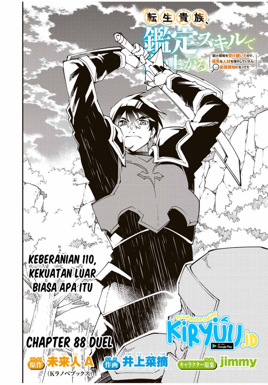 Reincarnated as an Aristocrat with an Appraisal Skill chapter 88