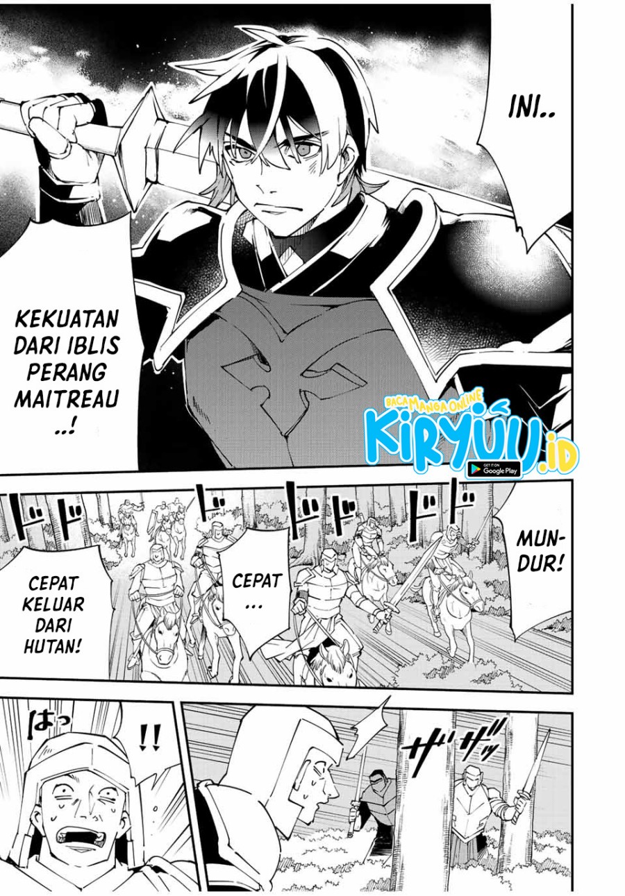 Reincarnated as an Aristocrat with an Appraisal Skill chapter 88