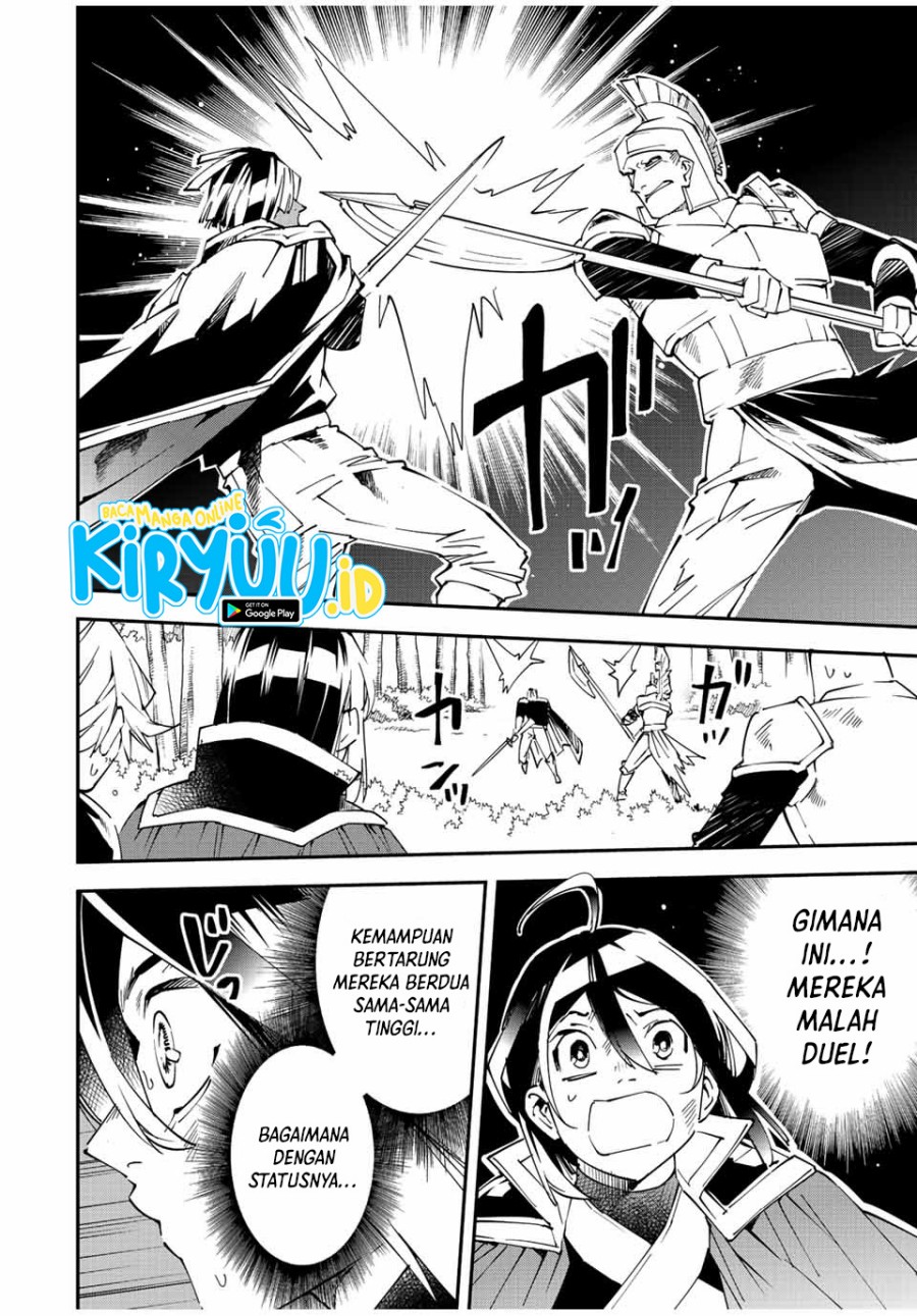 Reincarnated as an Aristocrat with an Appraisal Skill chapter 88