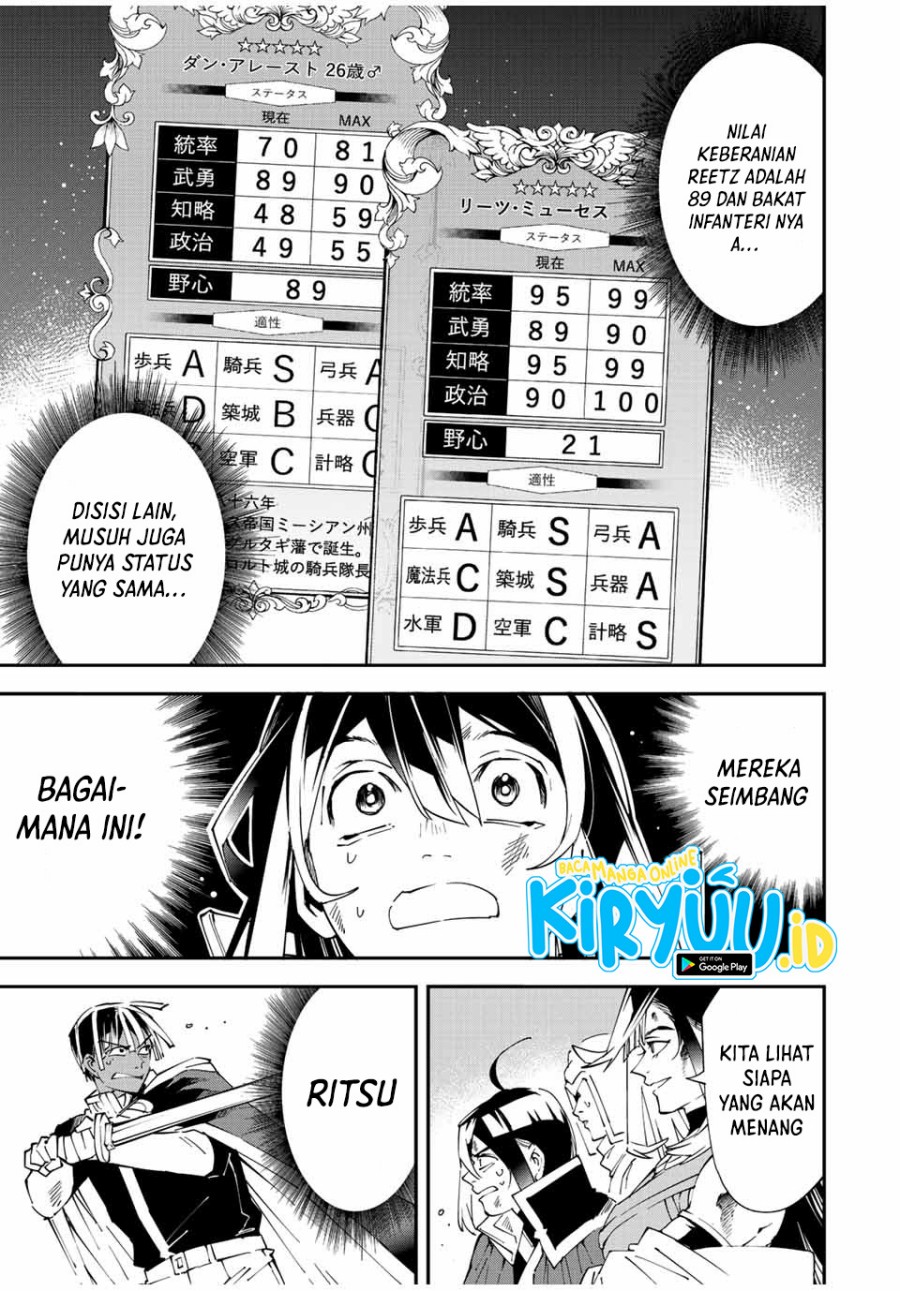 Reincarnated as an Aristocrat with an Appraisal Skill chapter 88