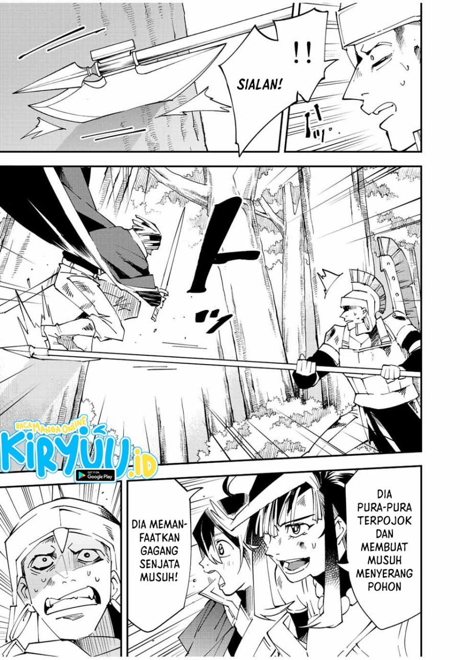 Reincarnated as an Aristocrat with an Appraisal Skill chapter 88