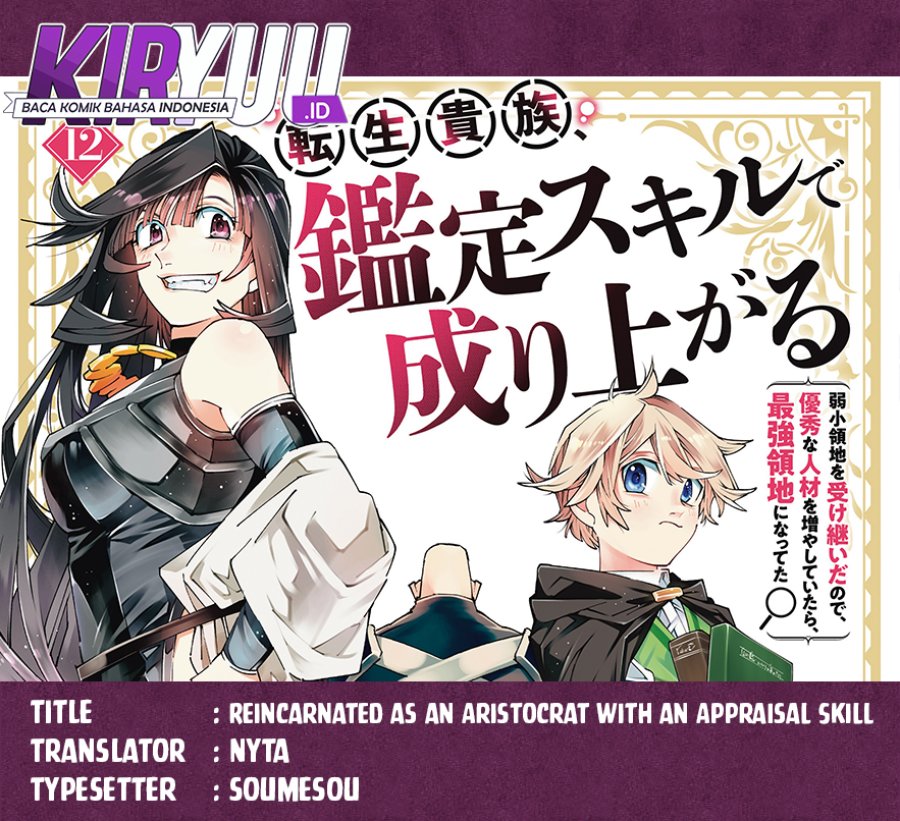 Reincarnated as an Aristocrat with an Appraisal Skill chapter 95