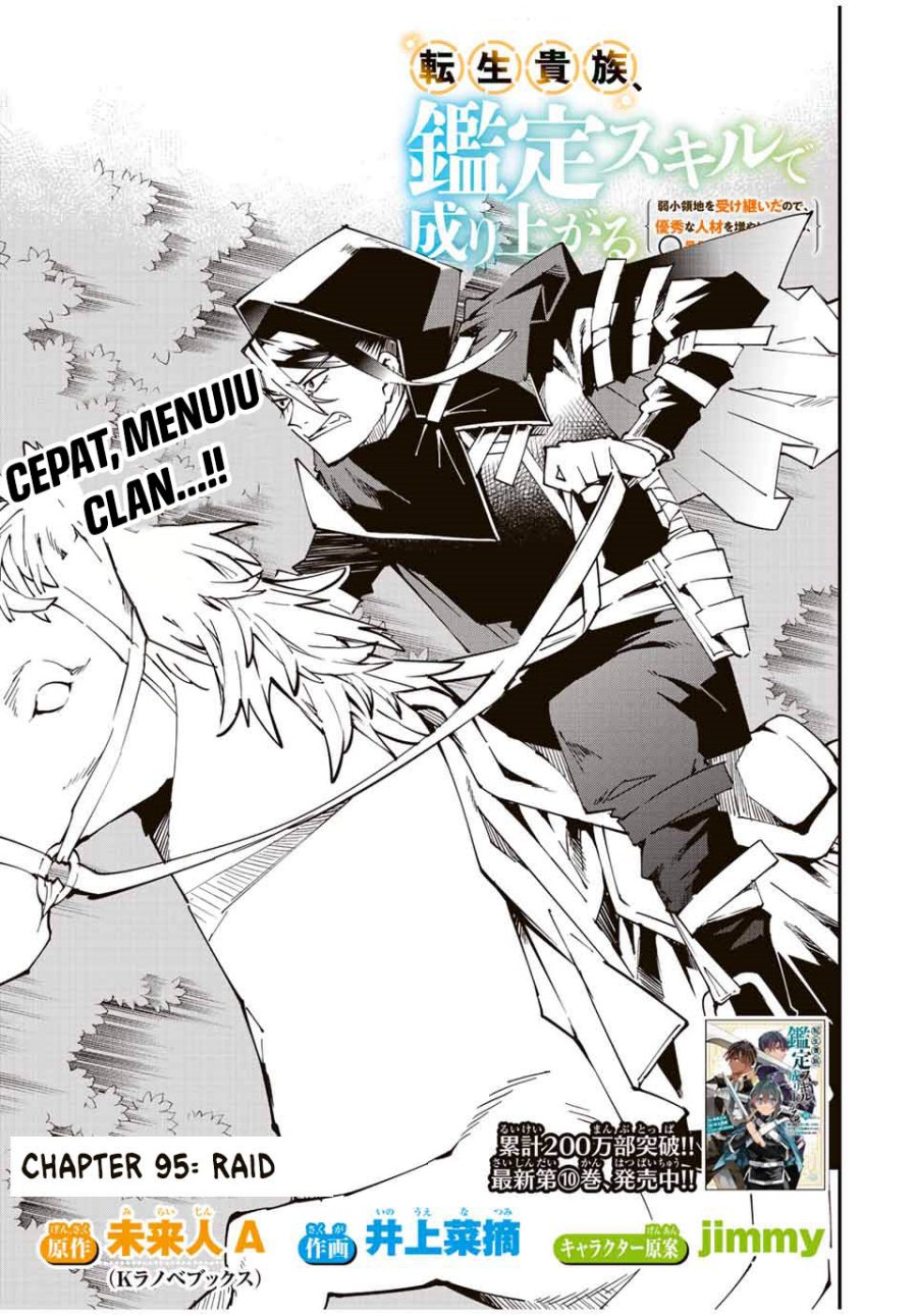 Reincarnated as an Aristocrat with an Appraisal Skill chapter 95