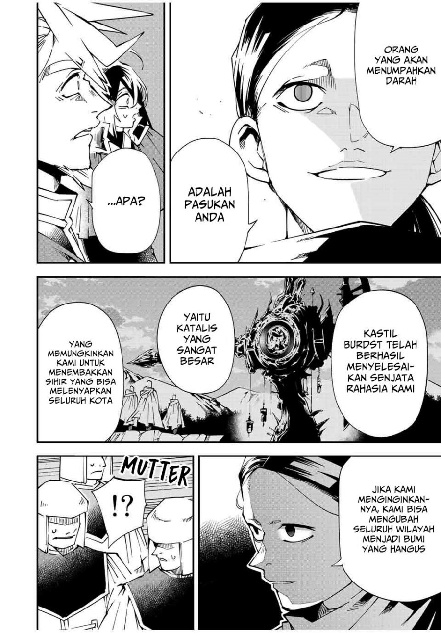 Reincarnated as an Aristocrat with an Appraisal Skill chapter 104