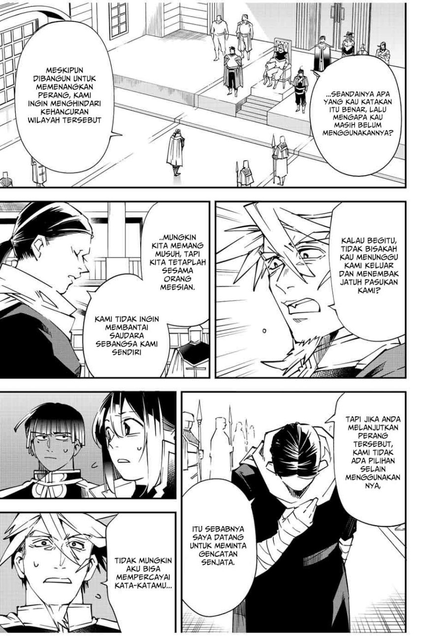Reincarnated as an Aristocrat with an Appraisal Skill chapter 104