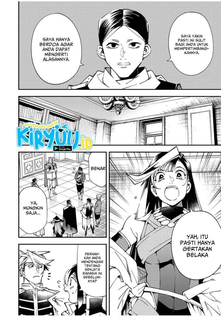 Reincarnated as an Aristocrat with an Appraisal Skill chapter 104