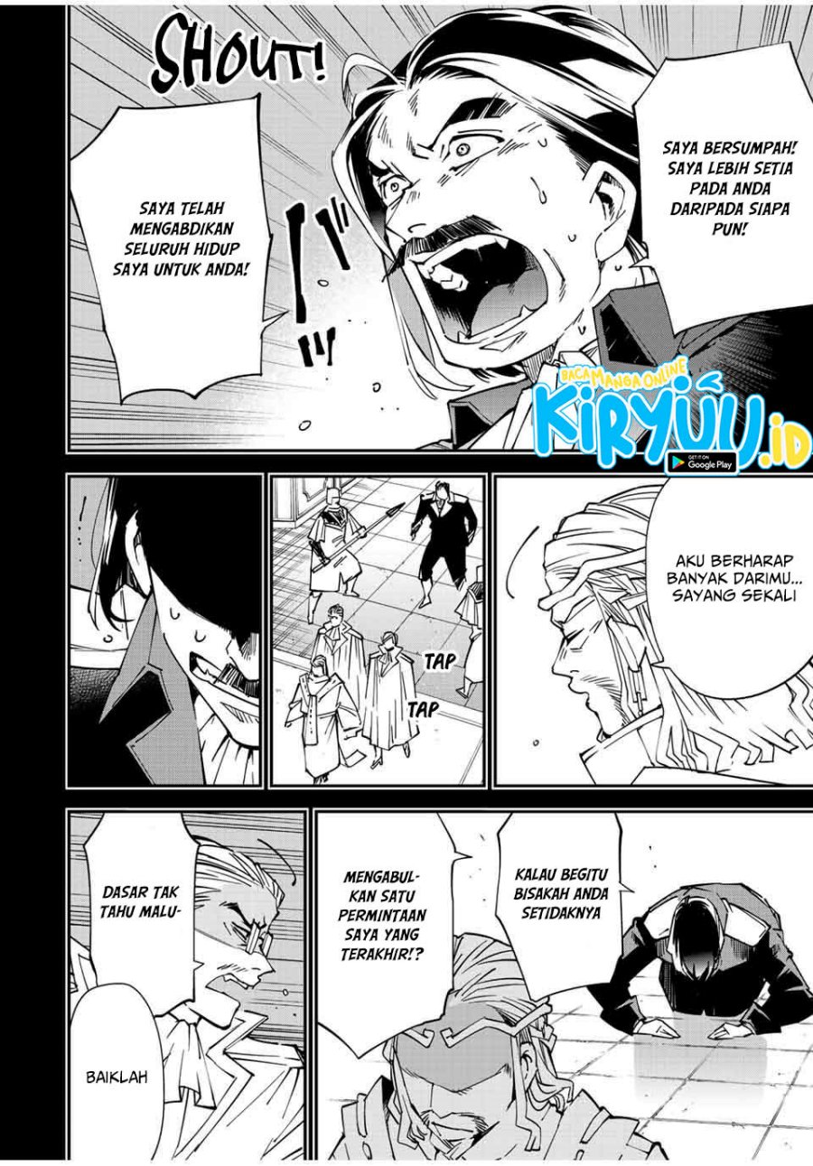 Reincarnated as an Aristocrat with an Appraisal Skill chapter 104