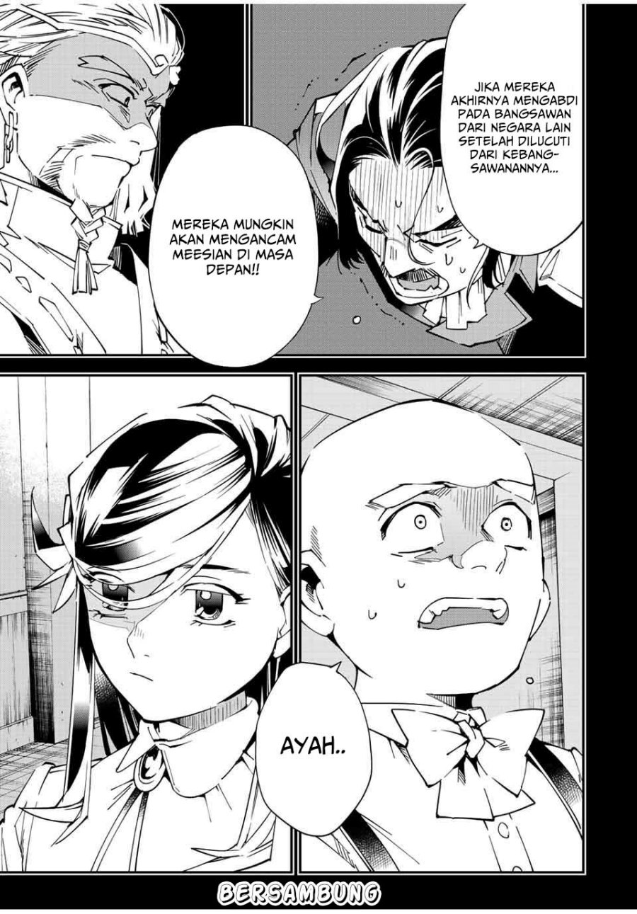 Reincarnated as an Aristocrat with an Appraisal Skill chapter 104