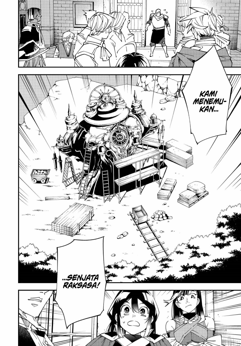 Reincarnated as an Aristocrat with an Appraisal Skill chapter 106