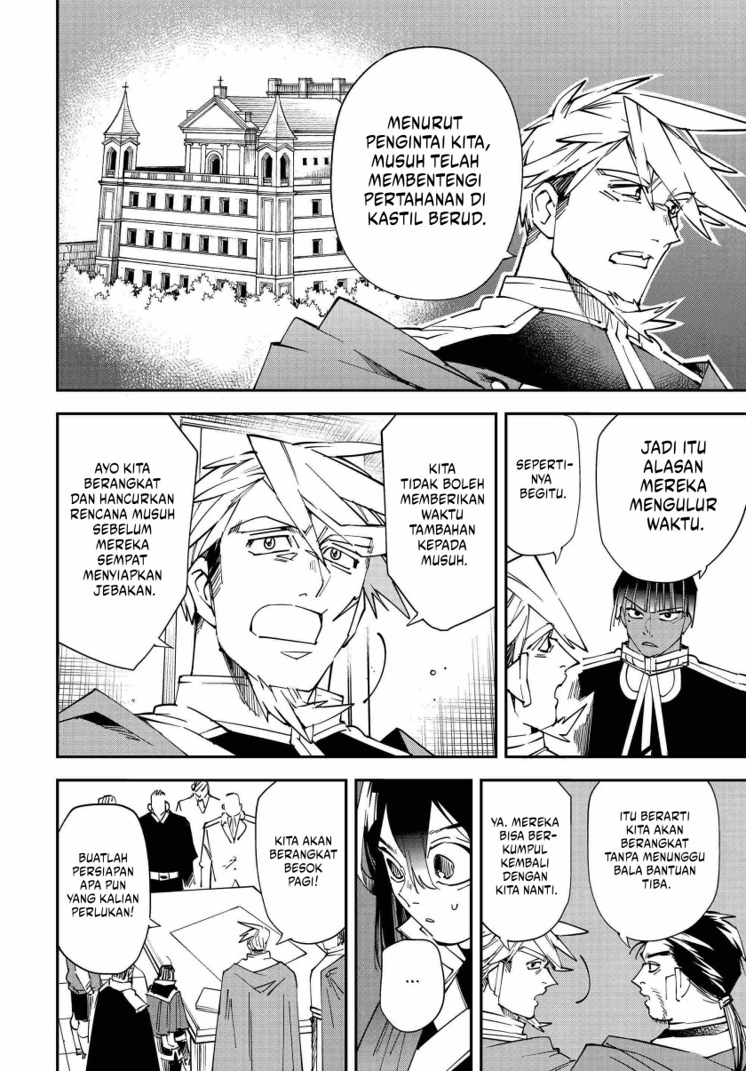Reincarnated as an Aristocrat with an Appraisal Skill chapter 106