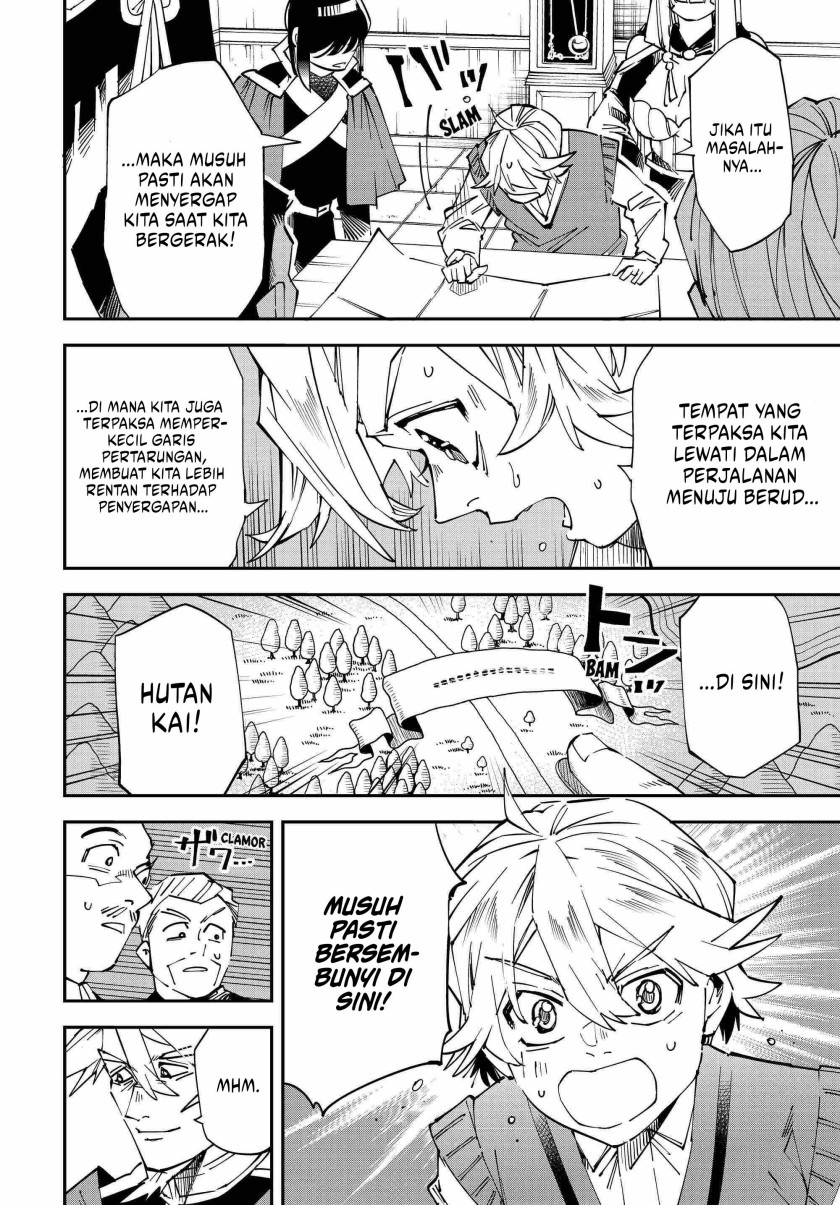 Reincarnated as an Aristocrat with an Appraisal Skill chapter 106