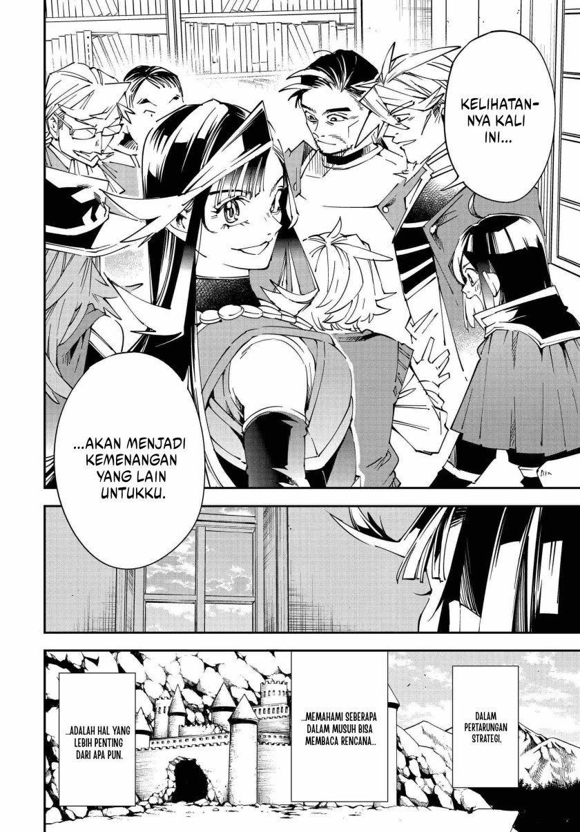 Reincarnated as an Aristocrat with an Appraisal Skill chapter 106