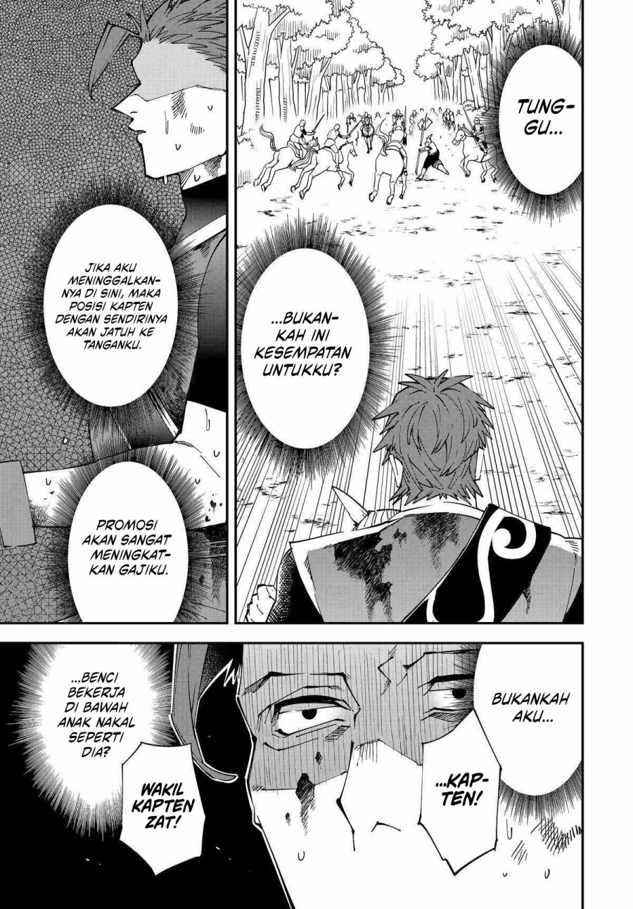 Reincarnated as an Aristocrat with an Appraisal Skill chapter 125