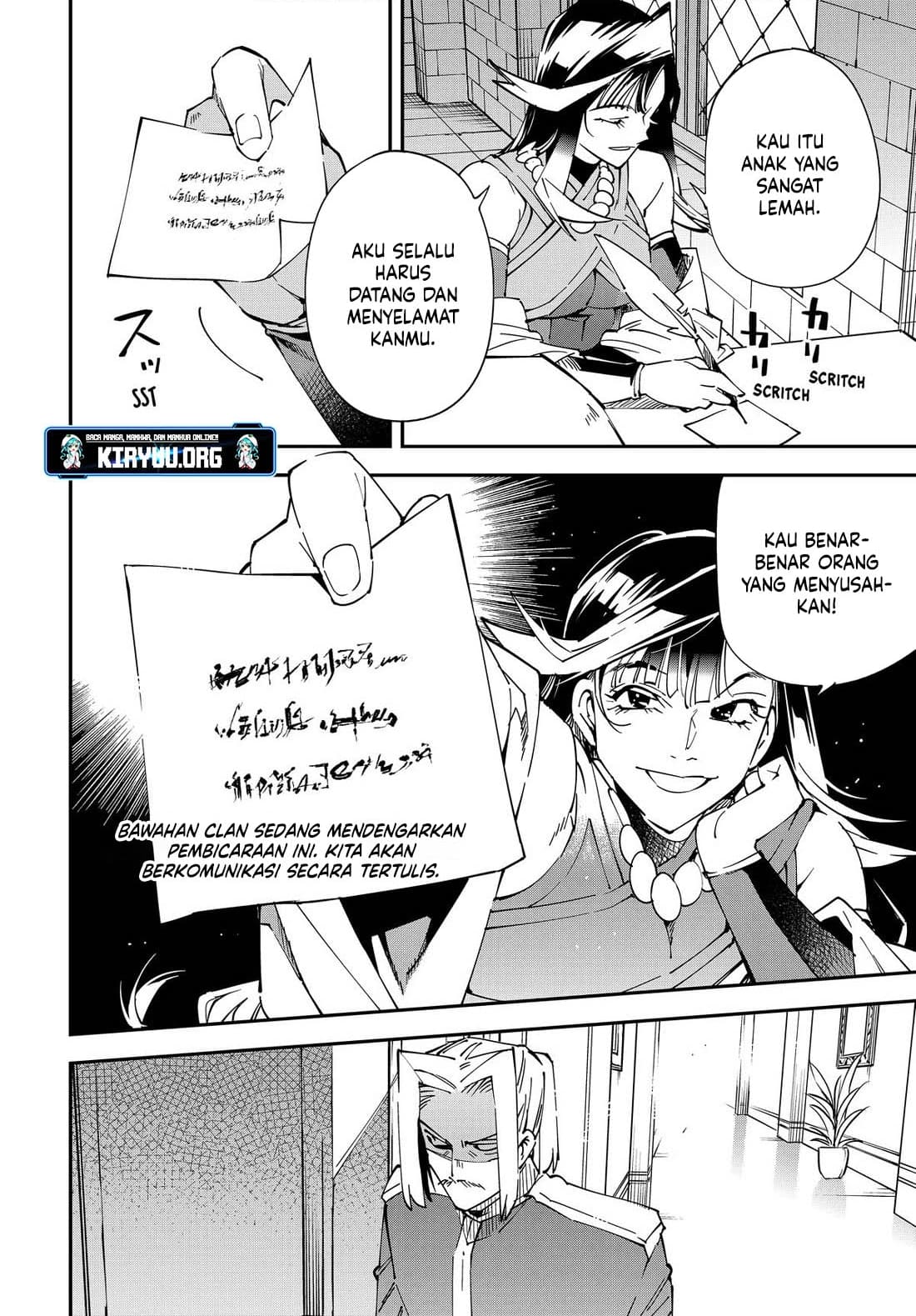 Reincarnated as an Aristocrat with an Appraisal Skill chapter 139