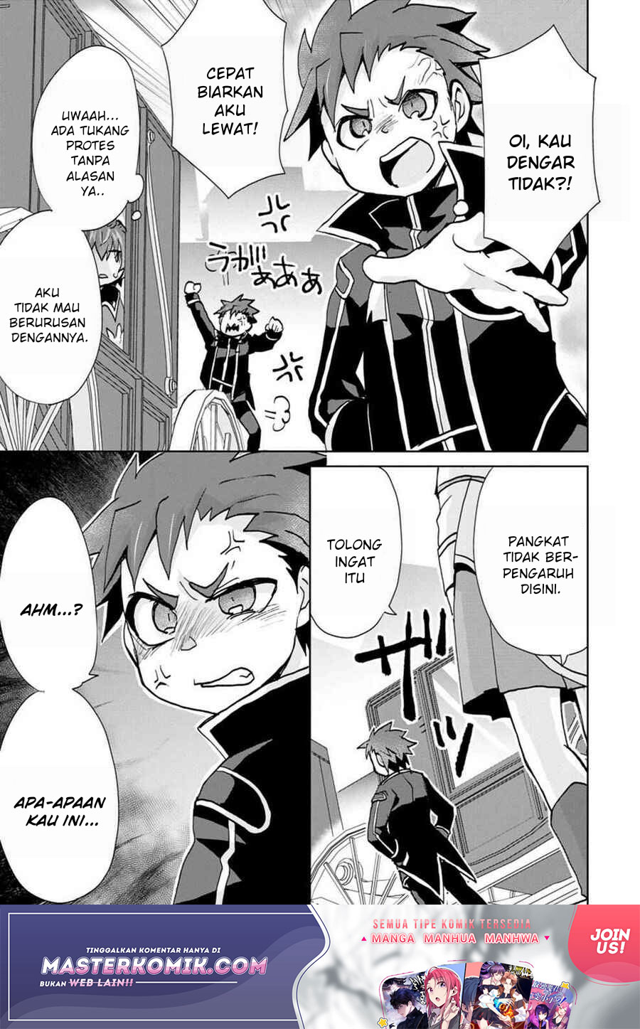 Reincarnated As The Son Of A Vicious Lord! -When I Was Having Fun Learning chapter 3