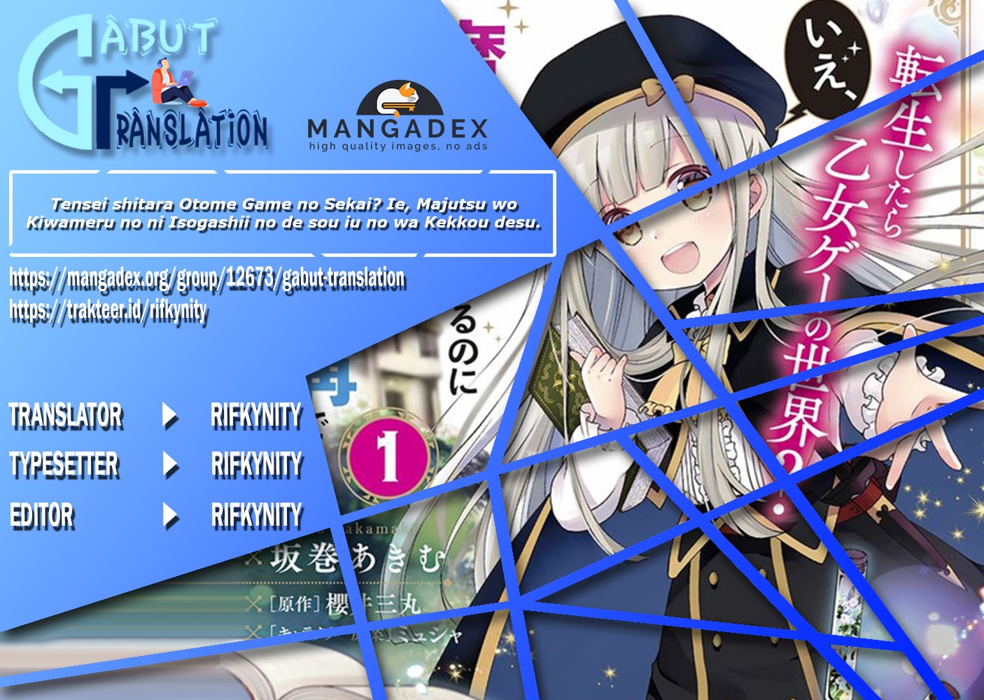 Reincarnated into an Otome Game? Nah, I’m Too Busy Mastering Magic! Chapter 04.1 Bahasa Indonesia