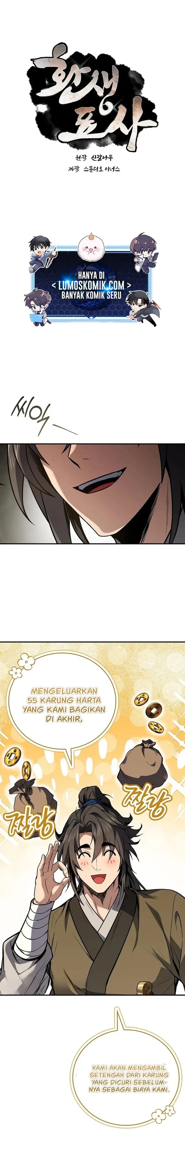 Reincarnated Escort Warrior chapter 96