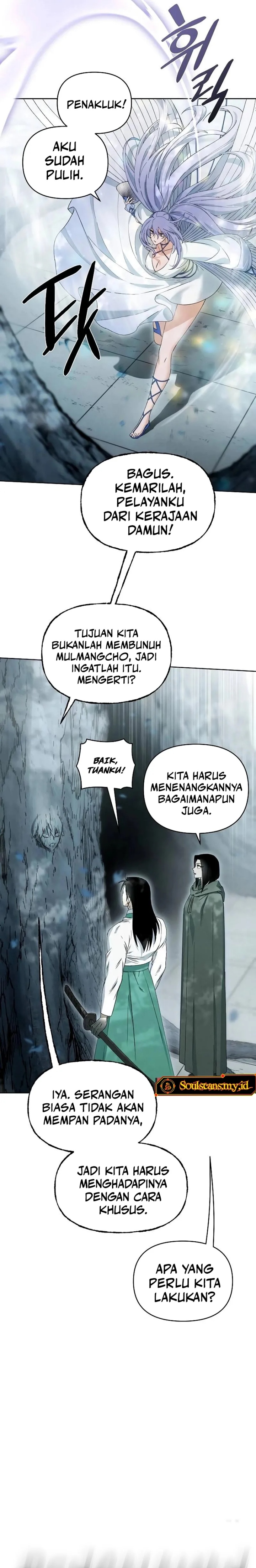 Reincarnated In a Cursed Game chapter 20