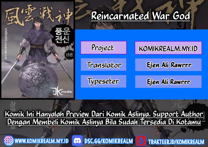 Reincarnated War God (The God of War) chapter 91