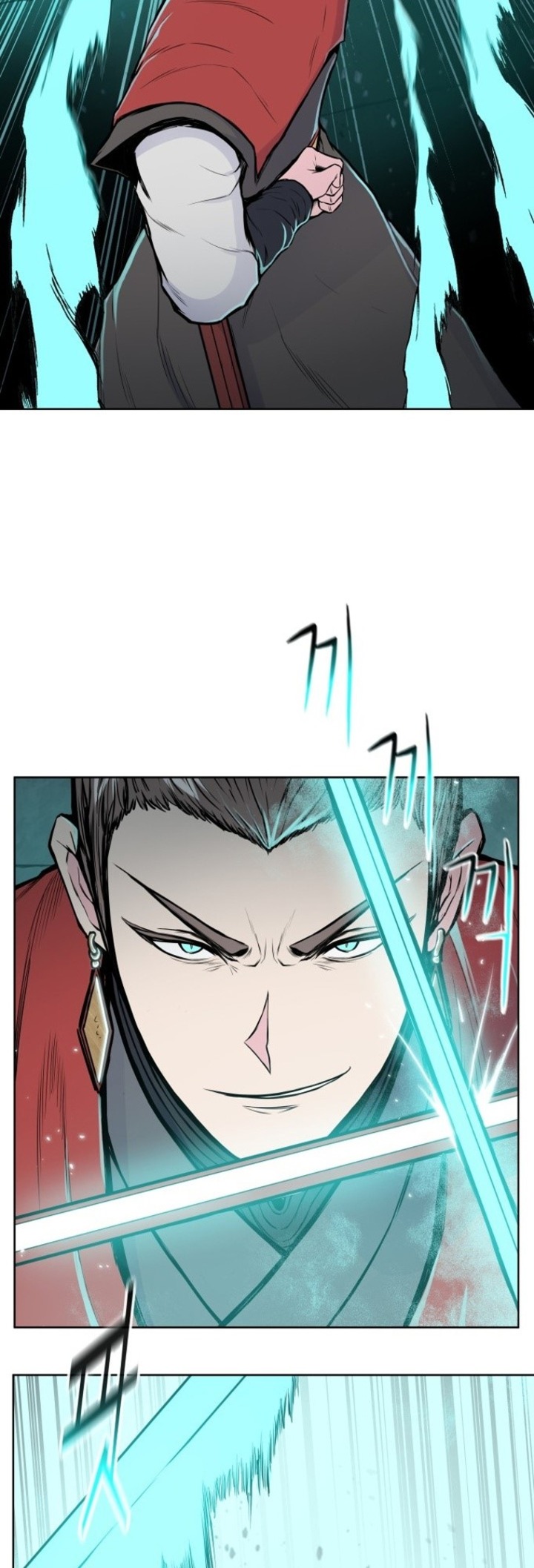 Reincarnated War God (The God of War) chapter 91