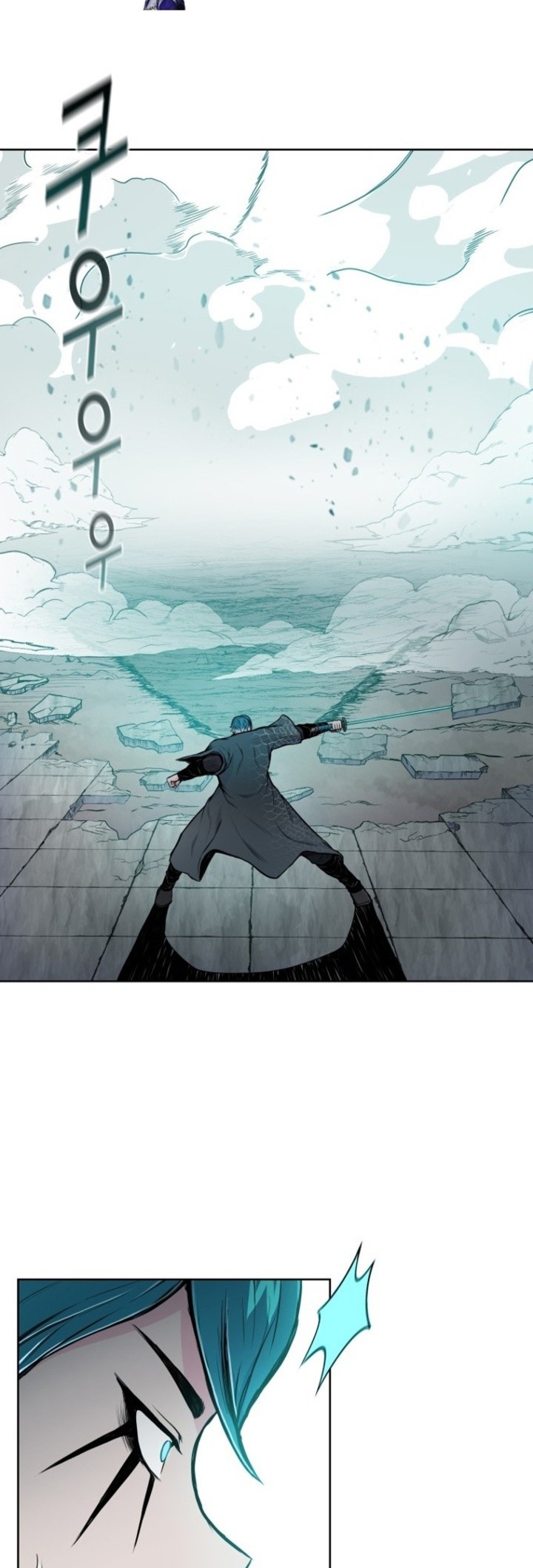 Reincarnated War God (The God of War) chapter 91