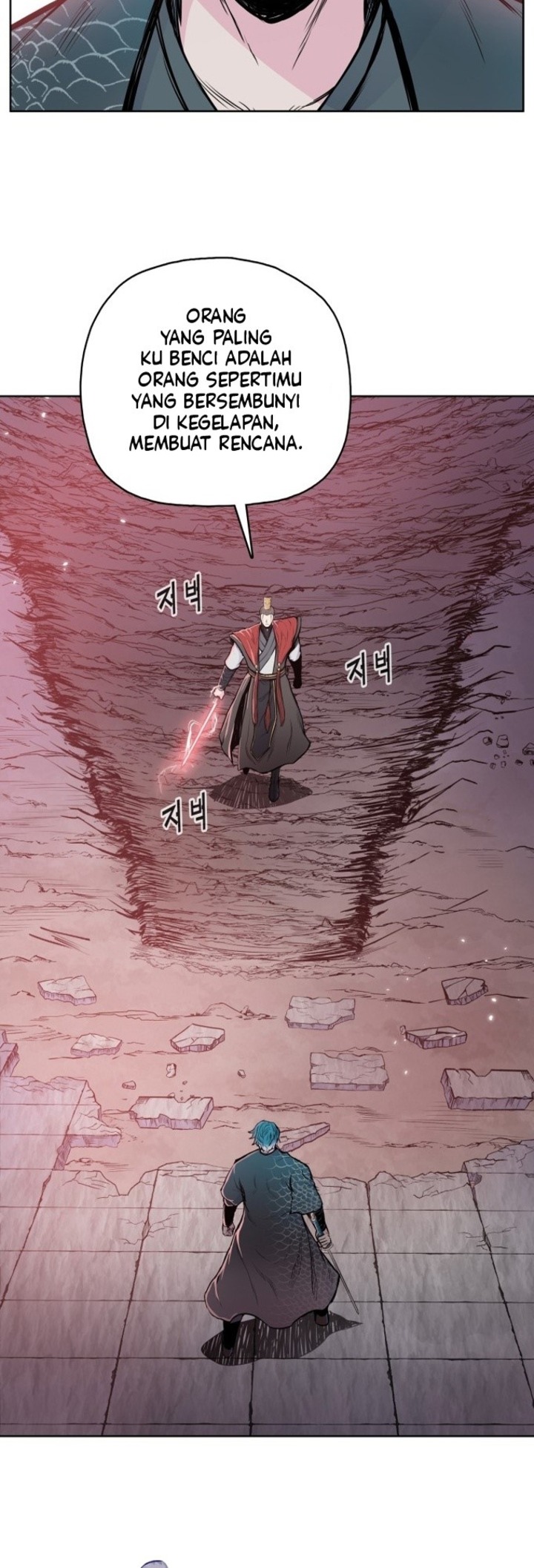 Reincarnated War God (The God of War) chapter 91