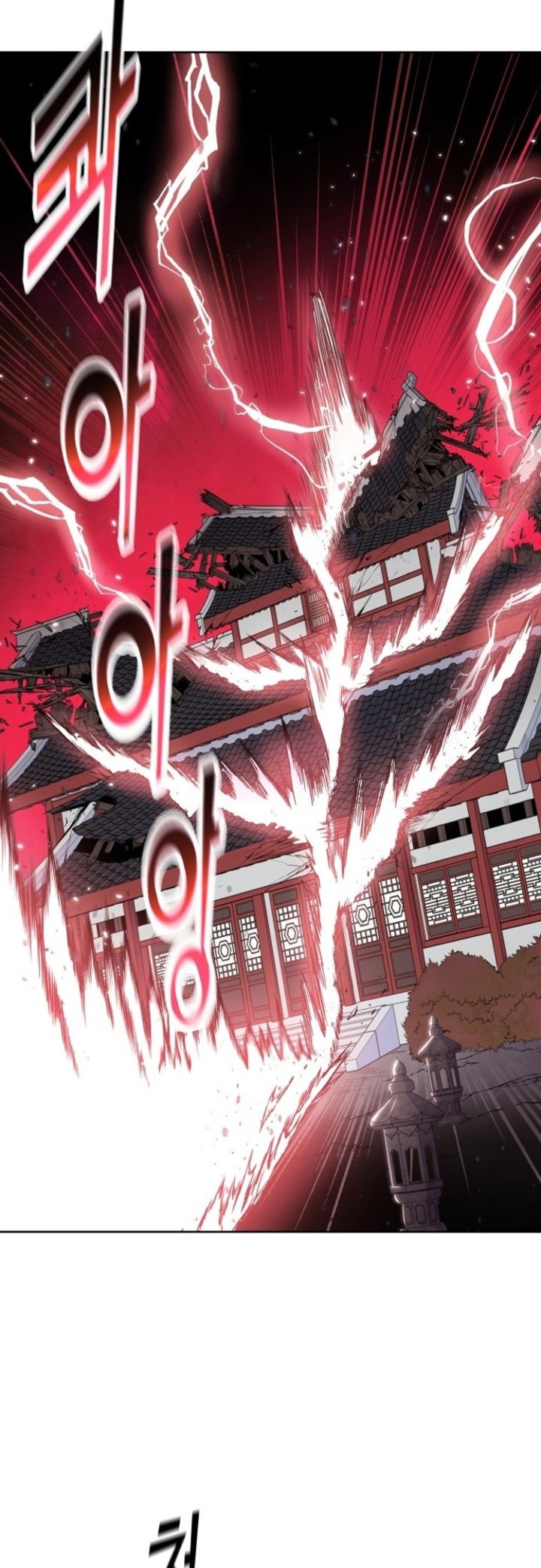 Reincarnated War God (The God of War) chapter 91